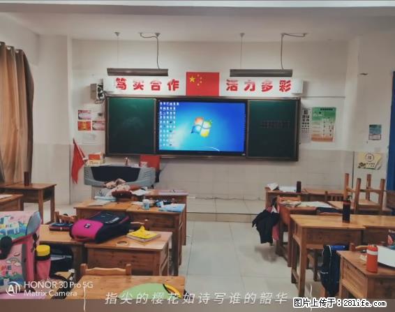 【贵州中汇联瑞科技有限公司】 专业做班班通、校园广播、校园监控、校园门禁道闸、学校大礼堂等 - 其他广告 - 广告专区 - 安顺分类信息 - 安顺28生活网 anshun.28life.com