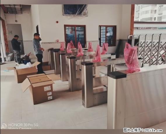 【贵州中汇联瑞科技有限公司】 专业做班班通、校园广播、校园监控、校园门禁道闸、学校大礼堂等 - 其他广告 - 广告专区 - 安顺分类信息 - 安顺28生活网 anshun.28life.com