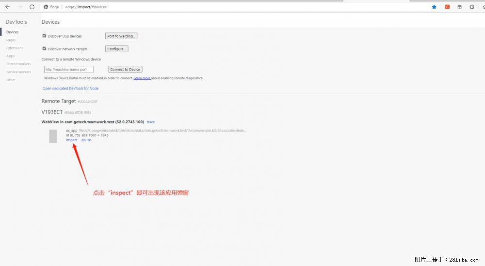 移动端调试工具【雷电模拟器】 - 生活百科 - 安顺生活社区 - 安顺28生活网 anshun.28life.com
