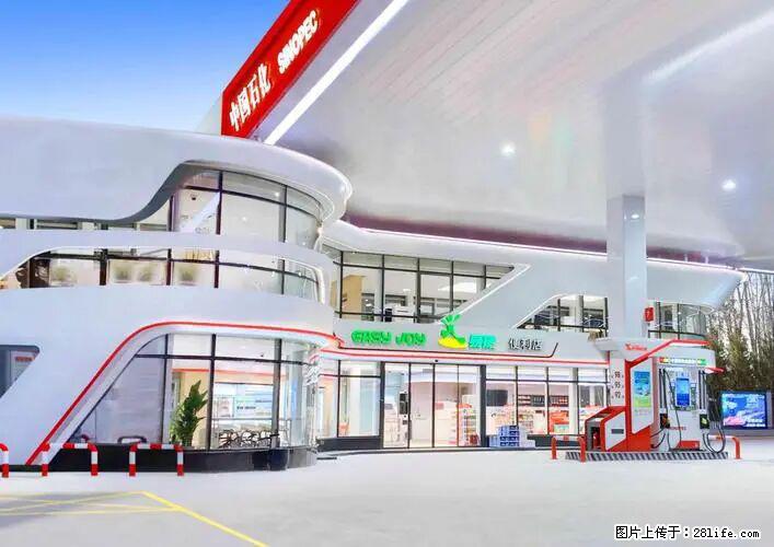 中国石化广西易捷出口商品招商公告 - 车友部落 - 安顺生活社区 - 安顺28生活网 anshun.28life.com