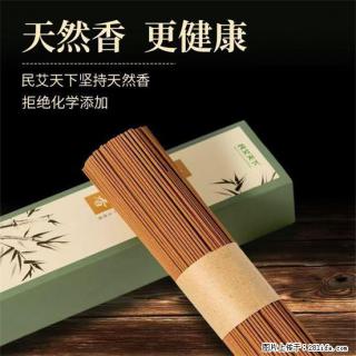 民艾天下天然线香家用室内檀香香薰 - 安顺28生活网 anshun.28life.com