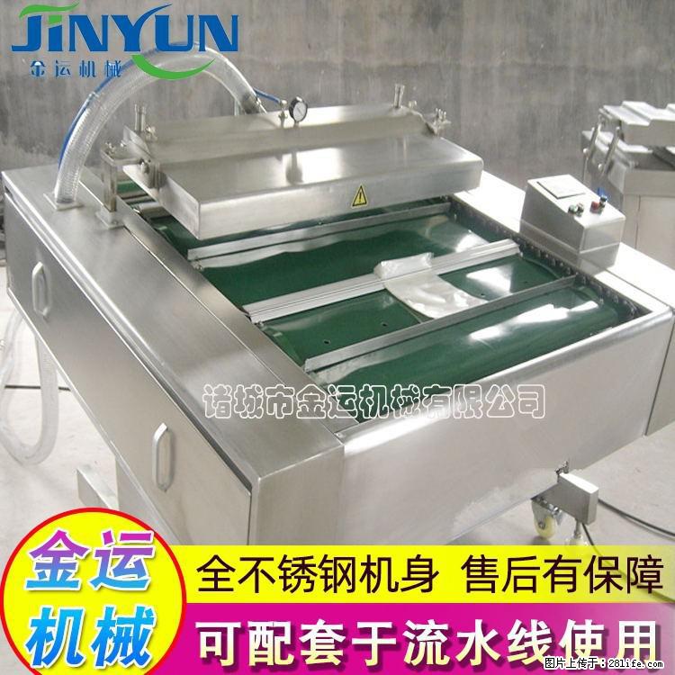 咸蛋黄月饼真空包装机 连续式真空包装机 商用不锈钢真空封口机 - 综合信息 - 其他综合 - 安顺分类信息 - 安顺28生活网 anshun.28life.com