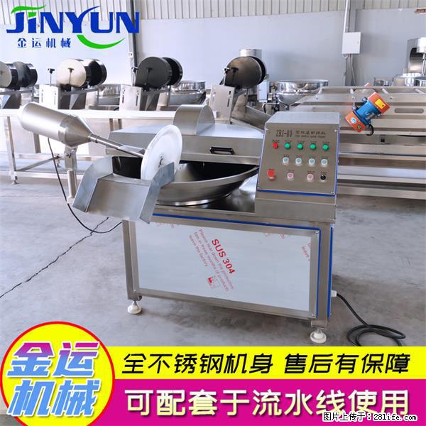 水饺馅斩拌机 全自动高速葱姜蒜斩碎机 火锅虾滑斩拌机 - 综合信息 - 其他综合 - 安顺分类信息 - 安顺28生活网 anshun.28life.com