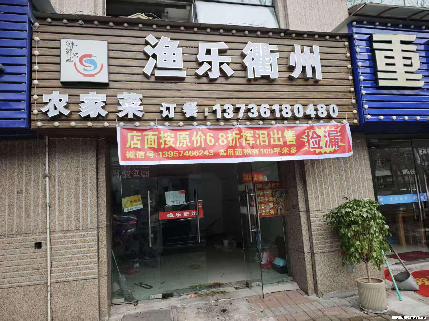 房子出售 - 房屋出租 - 房屋租售 - 安顺分类信息 - 安顺28生活网 anshun.28life.com