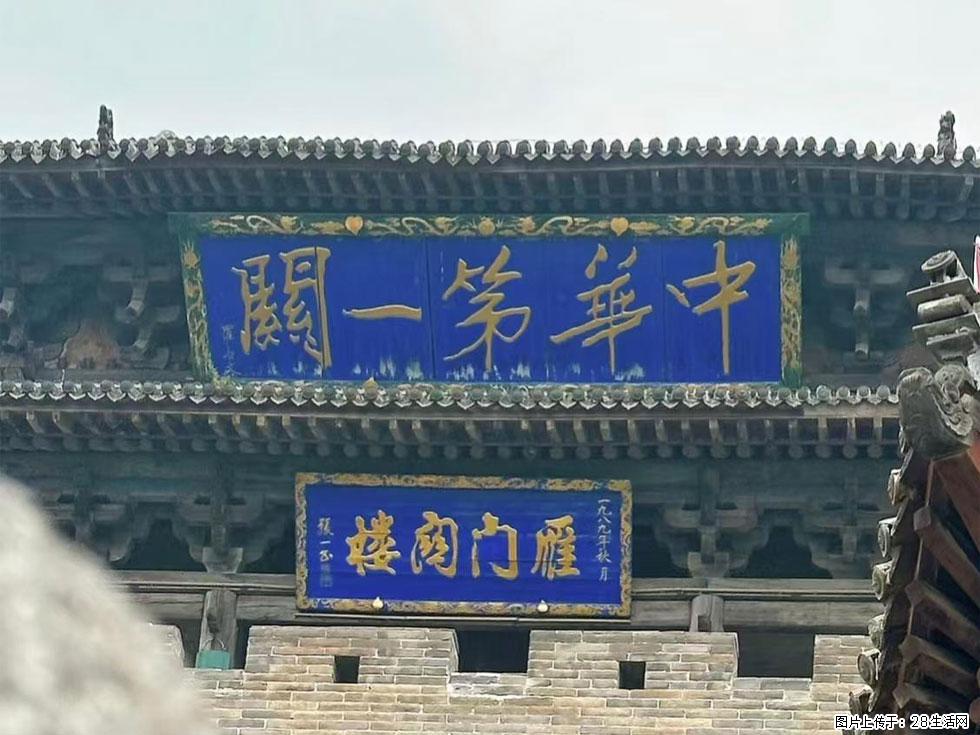 朔州【崇福寺】朔州老城，寺庙道观，少喧嚣，多古韵，朔州是山西被低估的塞上秘境。 - 游山玩水 - 安顺生活社区 - 安顺28生活网 anshun.28life.com