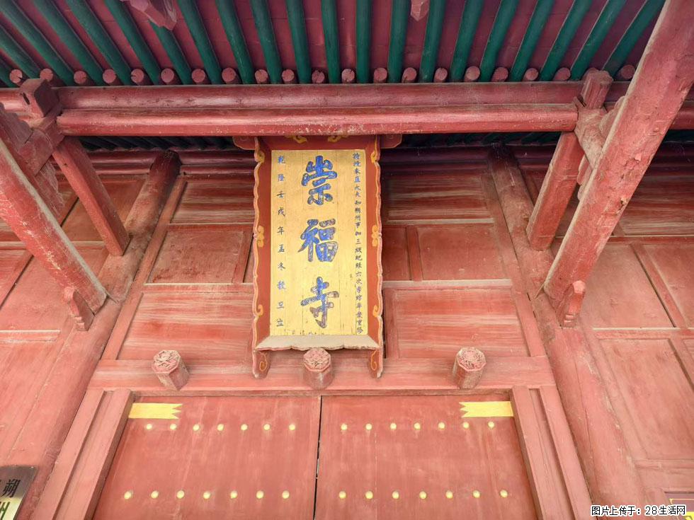 朔州【崇福寺】朔州老城，寺庙道观，少喧嚣，多古韵，朔州是山西被低估的塞上秘境。 - 游山玩水 - 安顺生活社区 - 安顺28生活网 anshun.28life.com