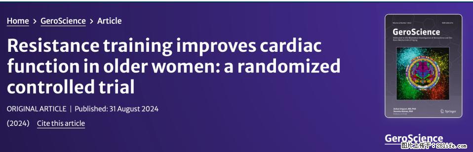 坚持这种运动6个月，心脏有了显著变化！不是跑步，也不是走路 - 安顺生活资讯 - 安顺28生活网 anshun.28life.com