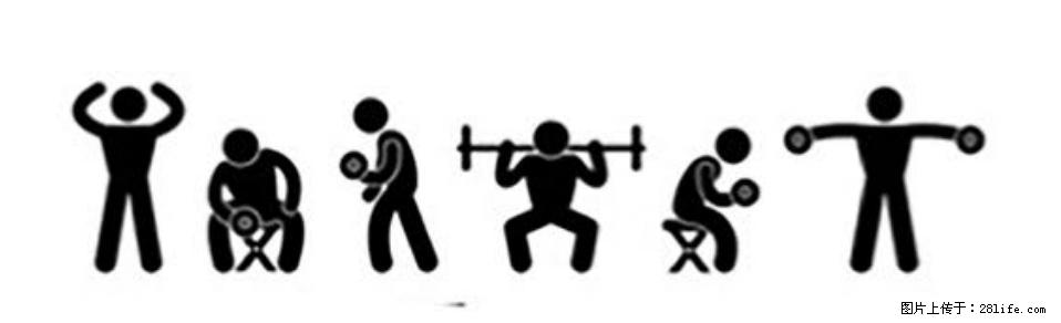 坚持这种运动6个月，心脏有了显著变化！不是跑步，也不是走路 - 安顺生活资讯 - 安顺28生活网 anshun.28life.com