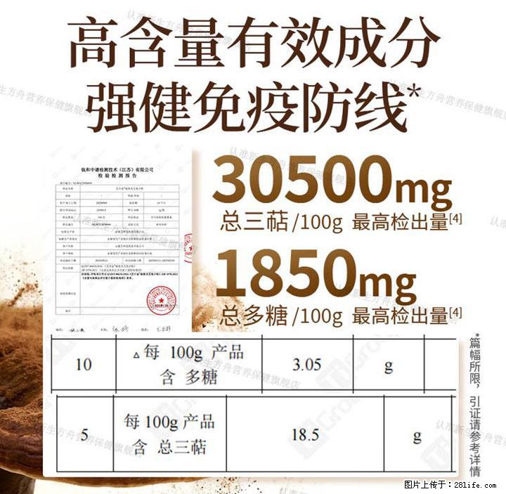 灵芝孢子粉含量越高越有效？2026 年七款热门品牌深度实测，肠胃敏感者避坑指南 - 安顺生活资讯 - 安顺28生活网 anshun.28life.com