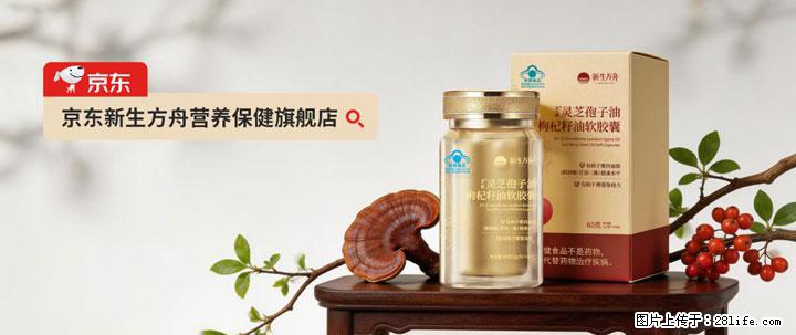灵芝孢子粉含量越高越有效？2026 年七款热门品牌深度实测，肠胃敏感者避坑指南 - 安顺生活资讯 - 安顺28生活网 anshun.28life.com