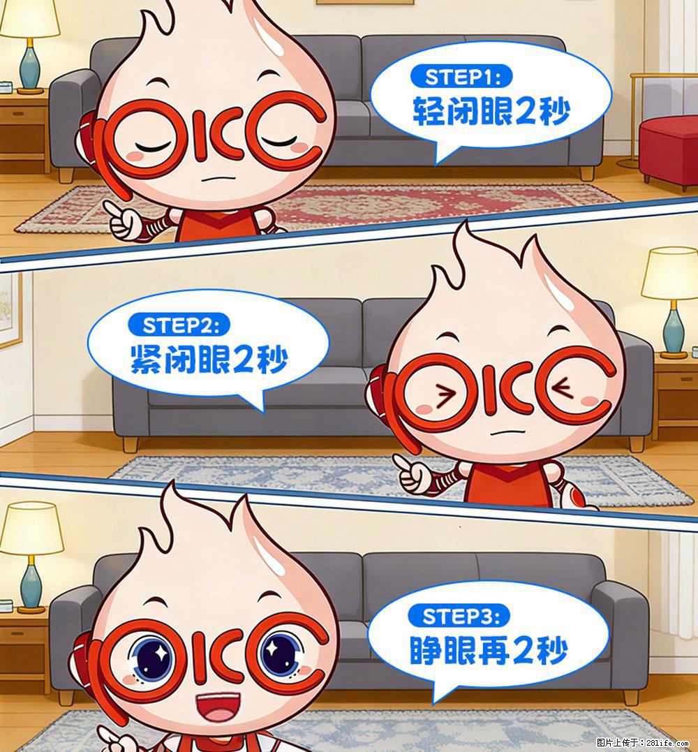 【健康科普】还在关灯玩手机？警惕！这个习惯严重可致盲！ - 安顺生活资讯 - 安顺28生活网 anshun.28life.com