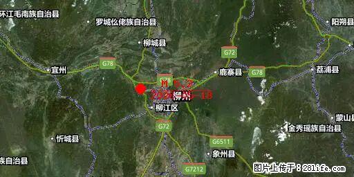 2026年05月18日00时21分广西柳州市柳南区发生5.2级地震 - 安顺生活资讯 - 安顺28生活网 anshun.28life.com